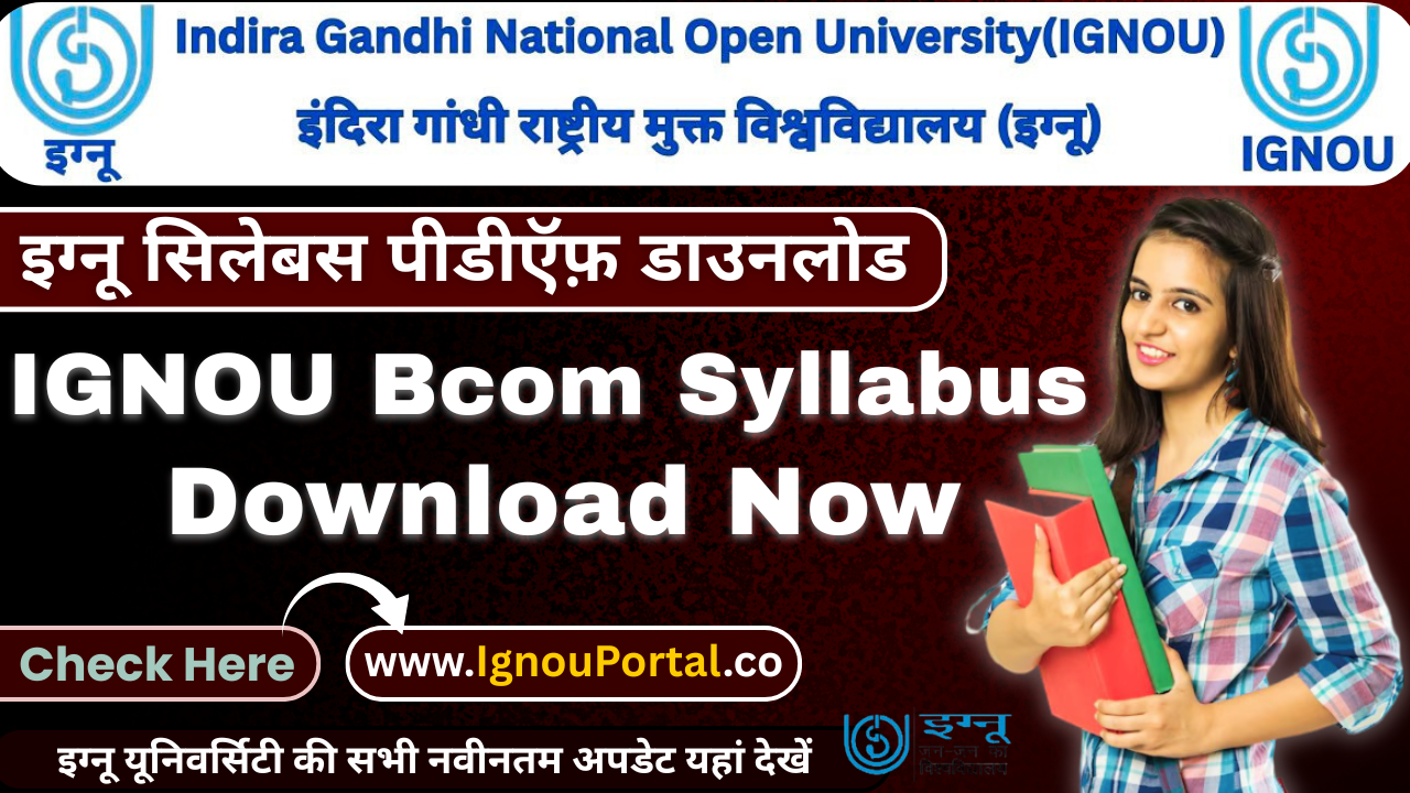 ignou bcom syllabus download 2025